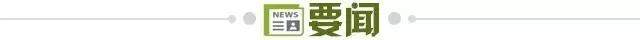 leyu-【早报】主场连戴帽+德甲射手榜第二！莱万再冲金球！