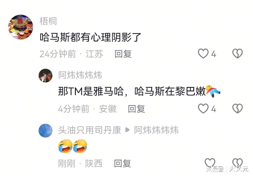乐鱼体育官网-好家伙,张雪这是把雅马哈当刺身了,回回生吃啊!