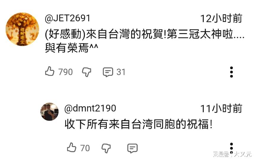 乐鱼体育官网-好家伙,张雪这是把雅马哈当刺身了,回回生吃啊!