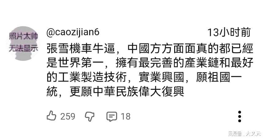 乐鱼体育官网-好家伙,张雪这是把雅马哈当刺身了,回回生吃啊!