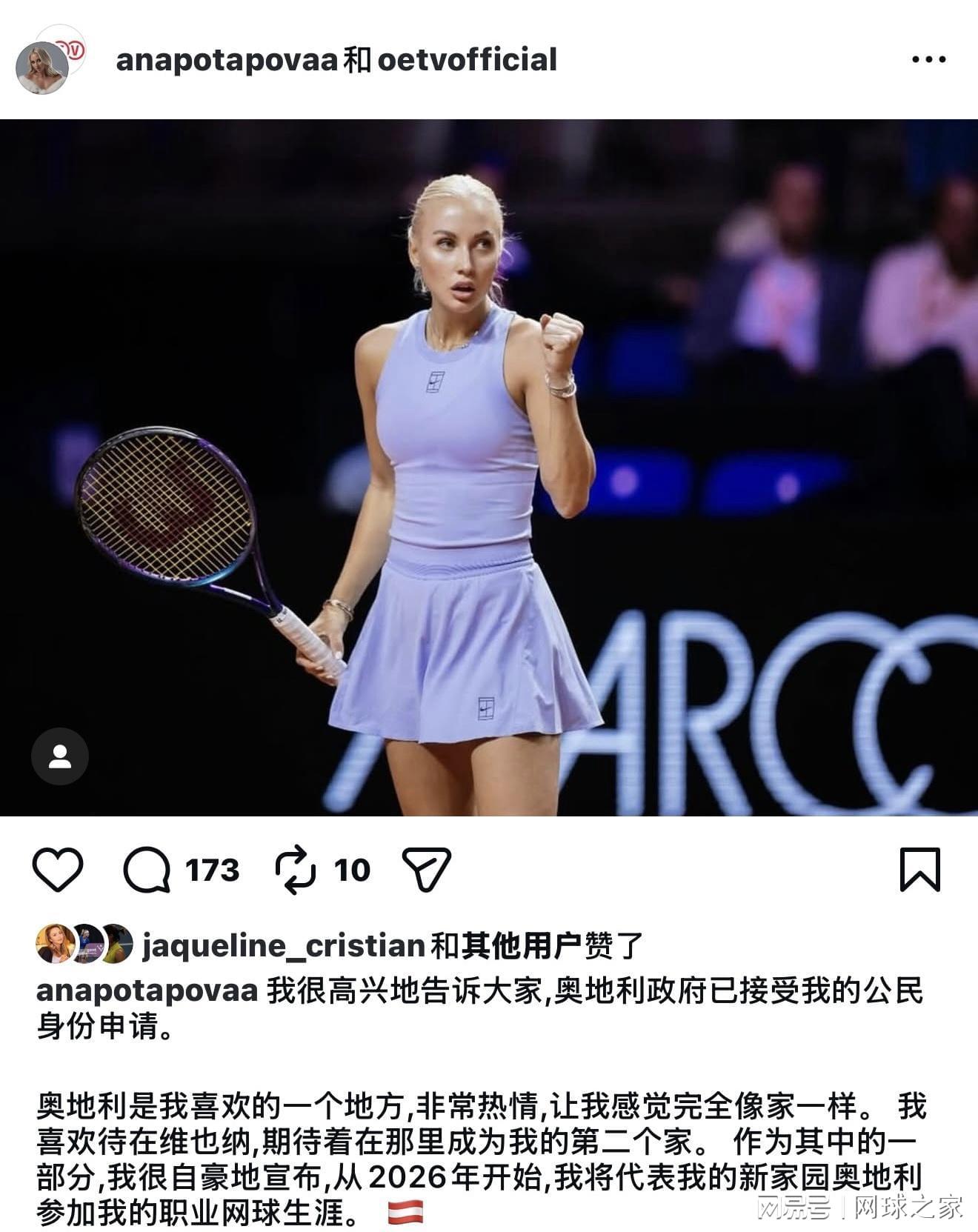 乐鱼体育app-自由与坚韧的力量：波塔波娃如何击碎高芙的法网卫冕梦